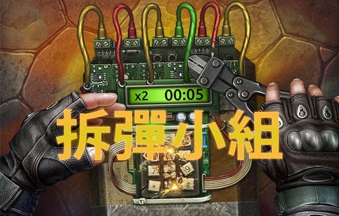 米老鼠守门员
